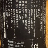 
            No.6_
             アッキーさん