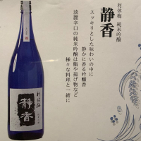 大阪府の酒