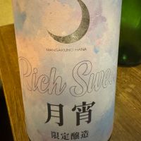 まんさくの花