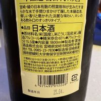 初御代のレビュー by_ アッキー