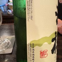 五橋のレビュー by_ アッキー