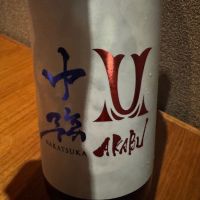 赤武のレビュー by_ アッキー