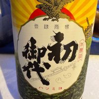 
            初御代_
             アッキーさん