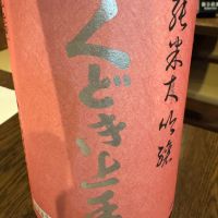 
            くどき上手_
             アッキーさん