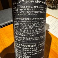 CRAFT seriesのレビュー by_ アッキー