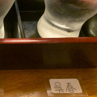 
            呉春_
             アッキーさん