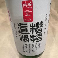 
            秋鹿_
             アッキーさん