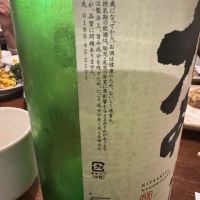 北秋田のレビュー by_ アッキー