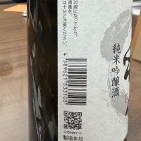 千利休のレビュー by_ アッキー