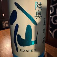 
            陸奥八仙_
             アッキーさん
