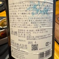 一生青春のレビュー by_ アッキー