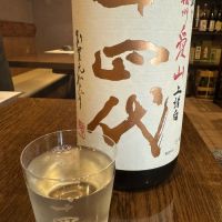 十四代のレビュー by_ アッキー