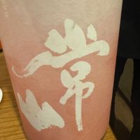常山