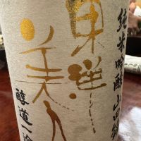 
            東洋美人_
             アッキーさん