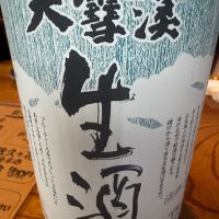 
            大雪渓_
             アッキーさん
