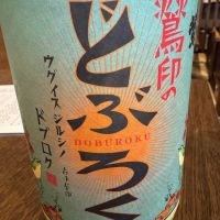 庭のうぐいす