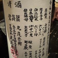 悦凱陣のレビュー by_ アッキー