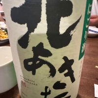 北秋田