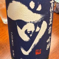 前