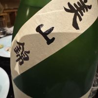 東北泉のレビュー by_ アッキー