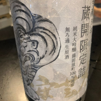 安芸虎