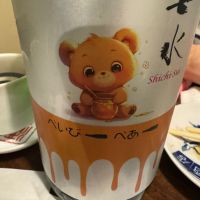 七水