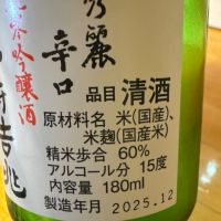 貴仙寿のレビュー by_ アッキー