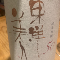 
            東洋美人_
             アッキーさん