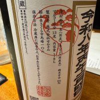 仙禽のレビュー by_ アッキー