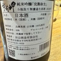 越前岬のレビュー by_ アッキー