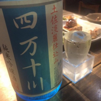 
            四万十川_
             アッキーさん