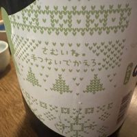 越の誉のレビュー by_ アッキー