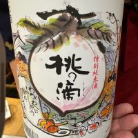 
            桃の滴_
             アッキーさん