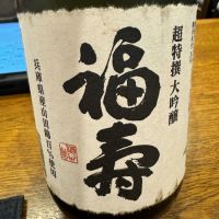 
            福寿_
             アッキーさん
