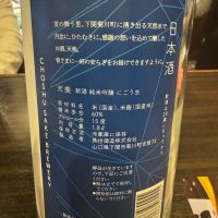 天美のレビュー by_ アッキー