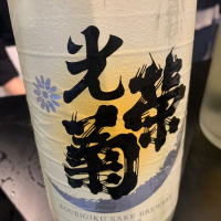 
            光栄菊_
             アッキーさん