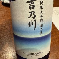 吉乃川