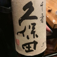 
            久保田_
             アッキーさん