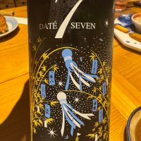 DATE SEVEN