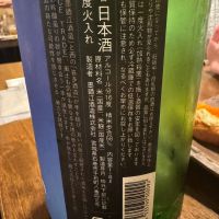 墨廼江のレビュー by_ アッキー