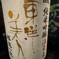 
            東洋美人_
             アッキーさん
