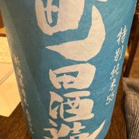 
            町田酒造_
             アッキーさん