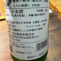 越前岬のレビュー by_ アッキー