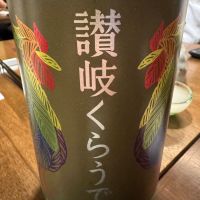 讃岐くらうでぃ