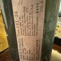 土佐しらぎくのレビュー by_ アッキー