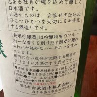赤武のレビュー by_ アッキー