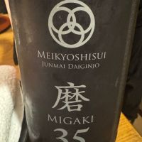 明鏡止水