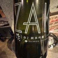作のレビュー by_ アッキー