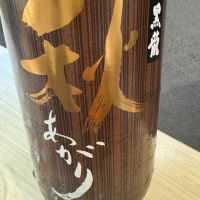 
            黒龍_
             アッキーさん