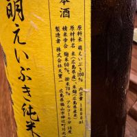 天寶一のレビュー by_ アッキー